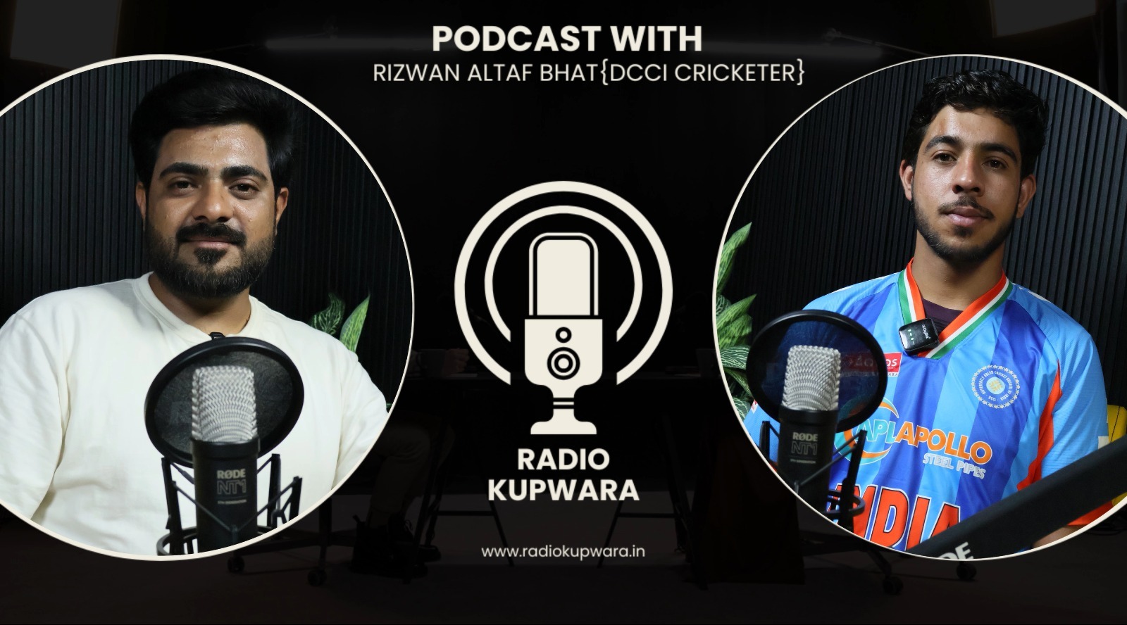 FROM KUPWARA TO INTERNATIONAL CRICKET RIZWAN ALTAF BHAT